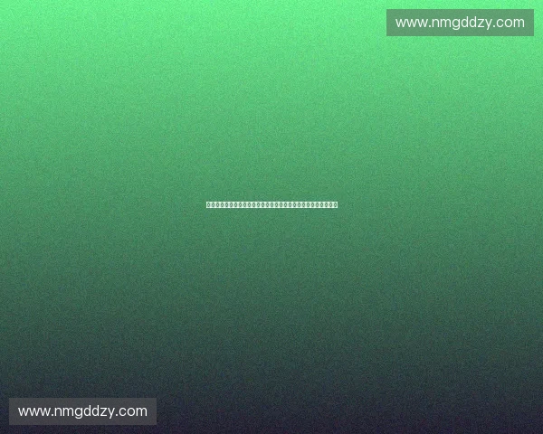 基于智能技术的体育判罚辅助系统创新与公平性提升研究应用探索