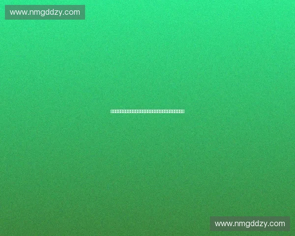 体育职业联盟商务系统创新发展与数字化运营模式路径探索分析实践