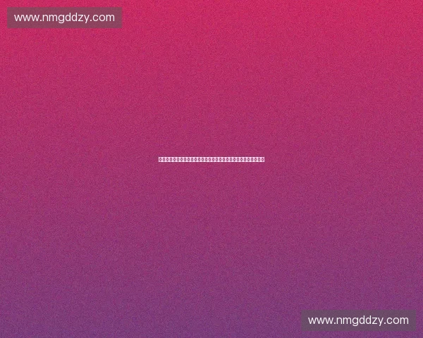 体育数字联盟系统驱动智慧赛事与产业协同创新发展新生态战略研究